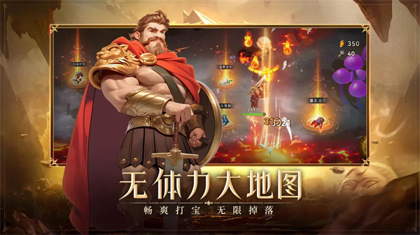酋长你别跑截图
