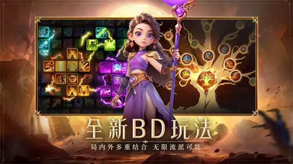 酋长你别跑截图