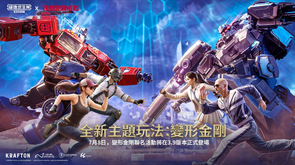 pubg mobile截图