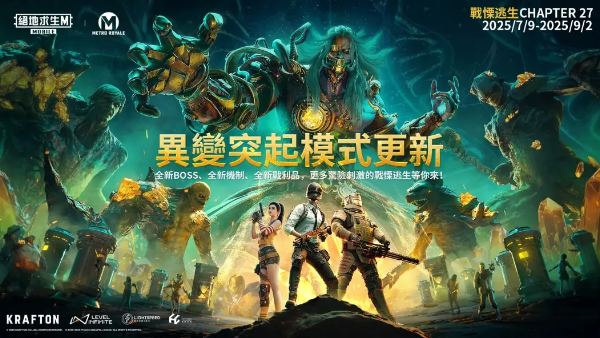 pubg mobile截图