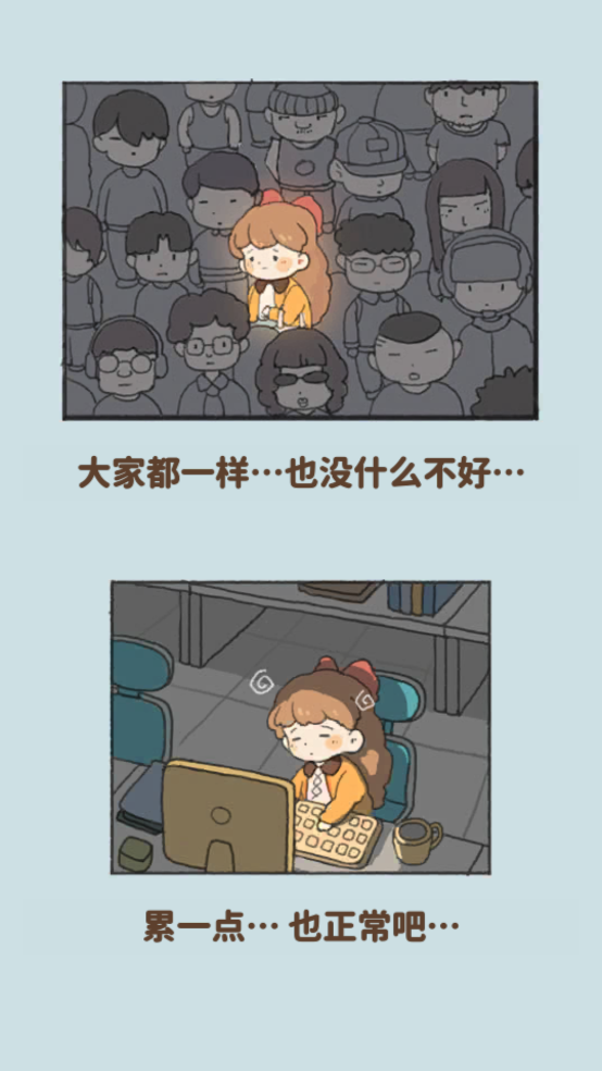 朵拉的餐厅截图