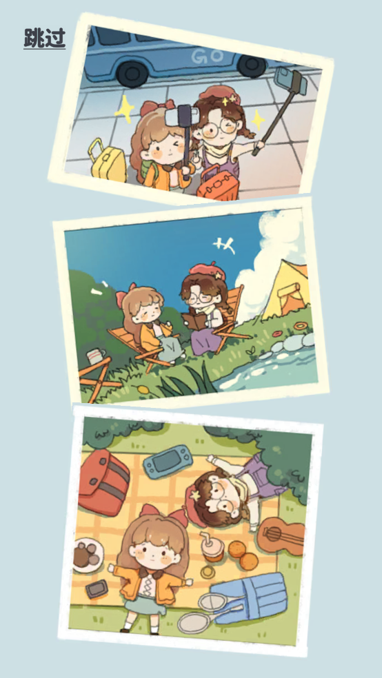 朵拉的餐厅截图