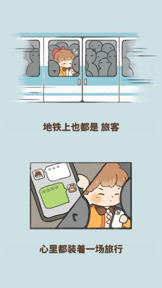 朵拉的餐厅截图