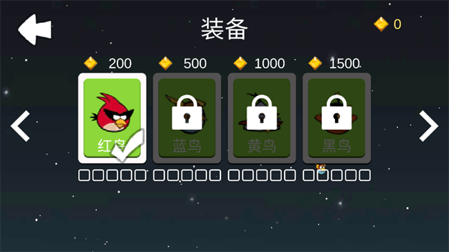 愤怒的方块猪截图