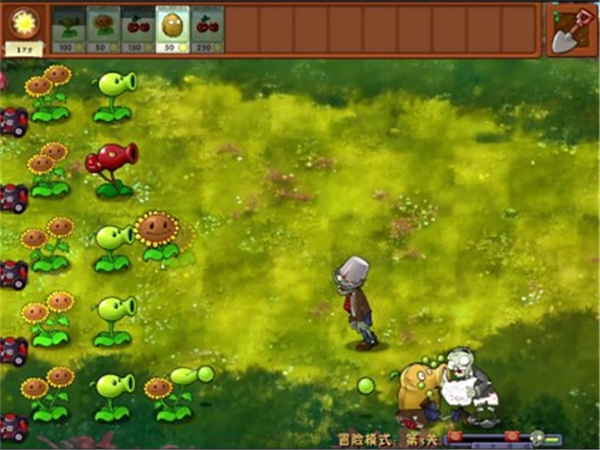 PVZ融合版截图