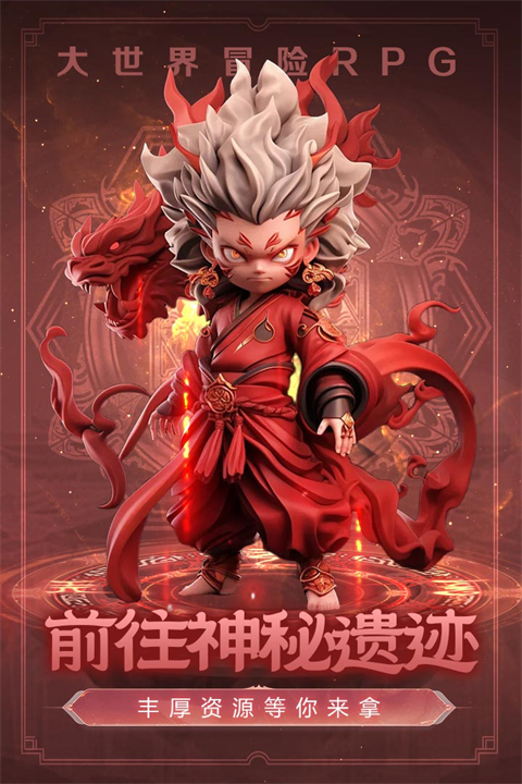 极限大乱斗截图