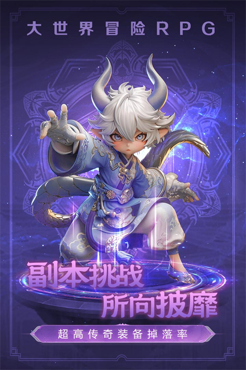 极限大乱斗截图