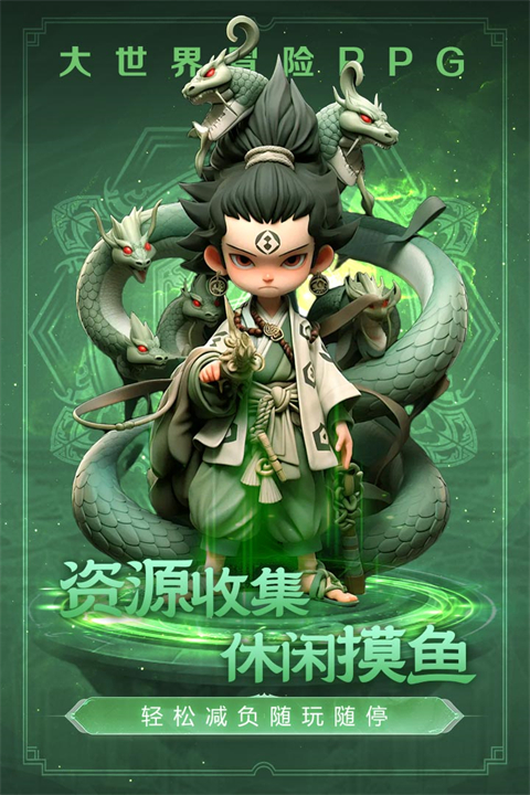 极限大乱斗截图