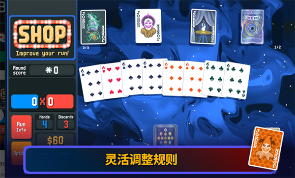 小丑牌手机版截图