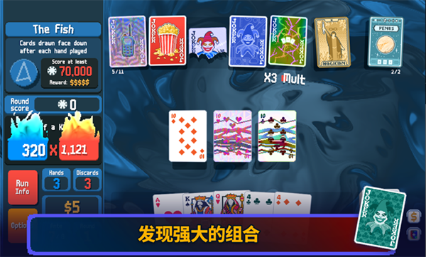 小丑牌手机版截图