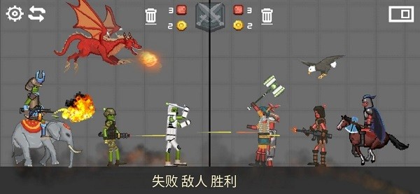 战争游乐场截图