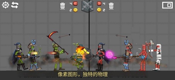 战争游乐场截图