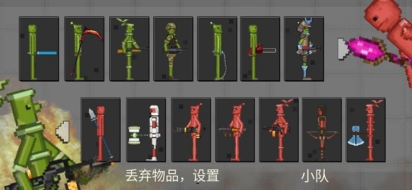 战争游乐场截图