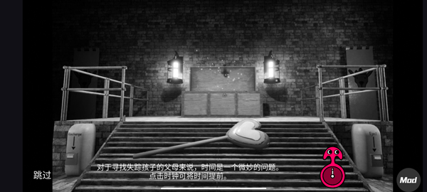 班班幼儿园七截图