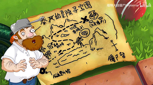 植物大战僵尸universe截图