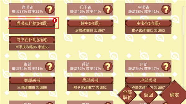 女帝的日常美化版截图