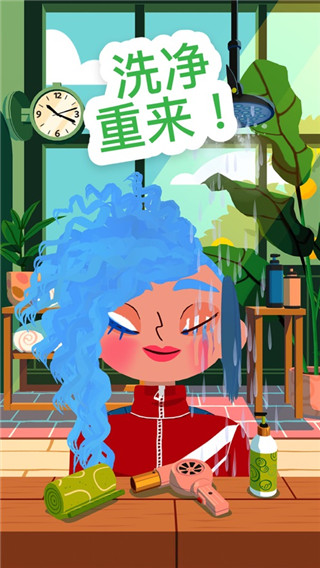 托卡美发4截图