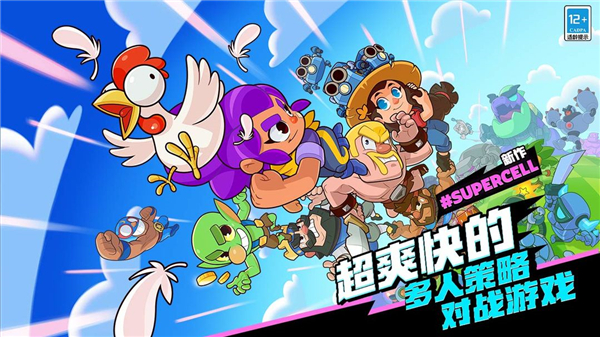 爆裂小队测试服截图