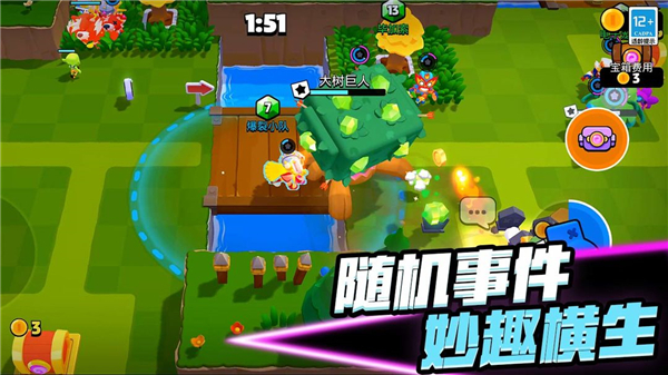 爆裂小队测试服截图