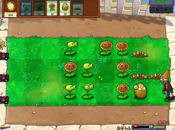 PVZ抽卡版截图