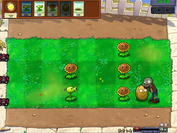 PVZ抽卡版截图