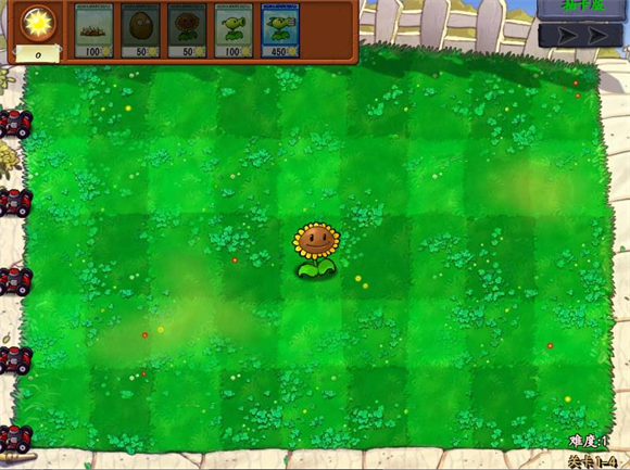 PVZ抽卡版截图