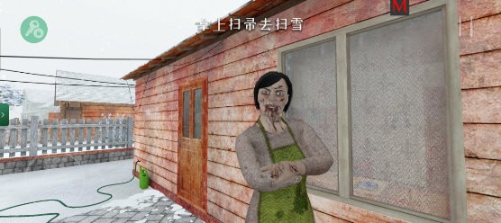 逃跑男孩圣诞节截图