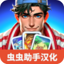 TCG卡牌商店模拟器中文版
