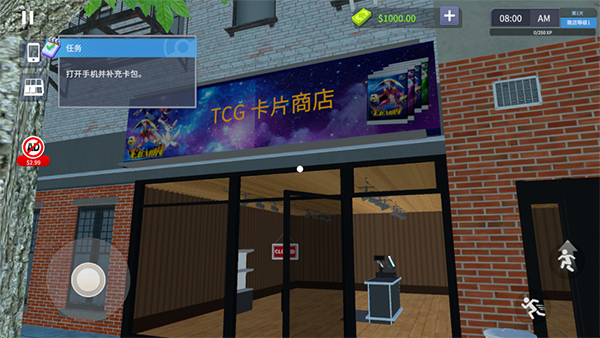 TCG卡牌商店模拟器中文版截图