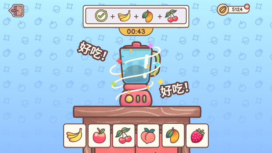 仓鼠客栈截图