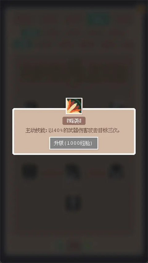 废土新世界截图