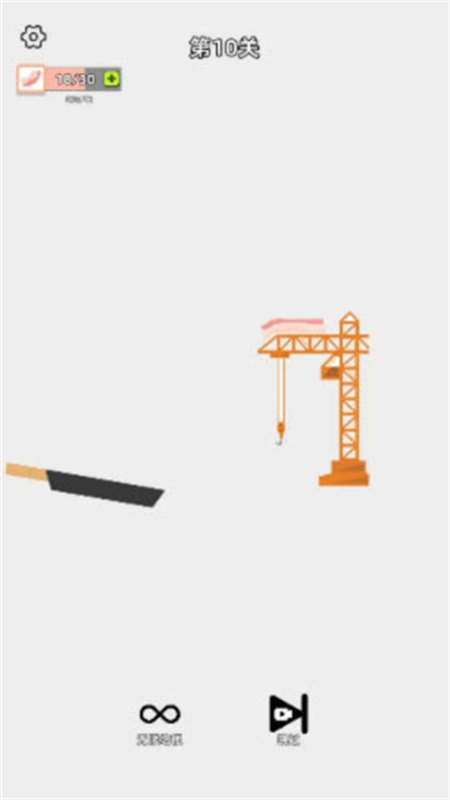 沙雕培根玩成大师截图