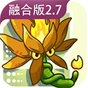 PVZ融合版手机版v2.7