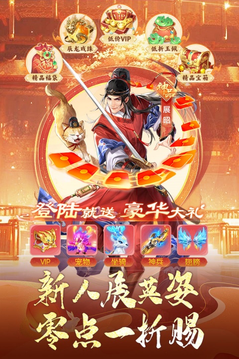 神判包青天截图