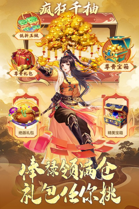 神判包青天截图