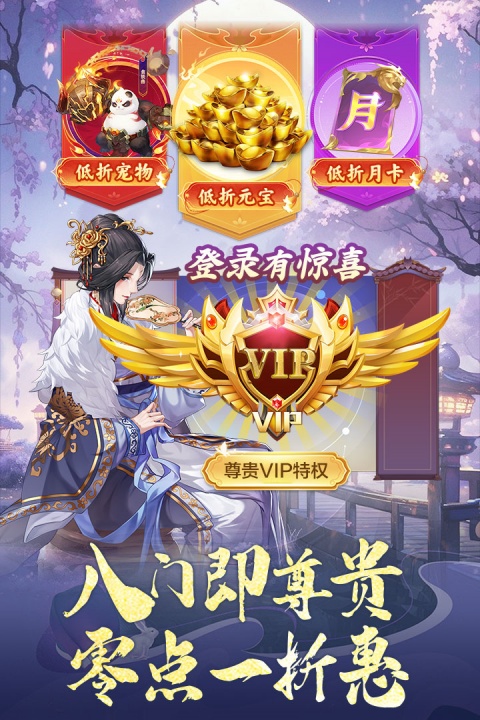 神判包青天截图