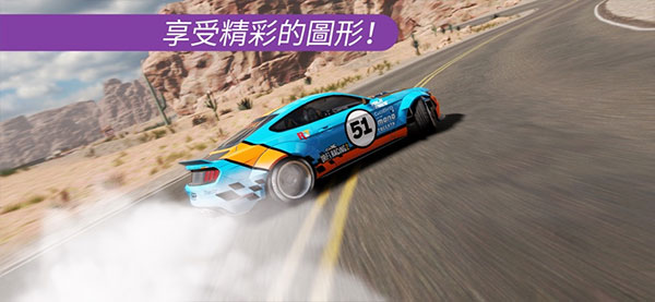 carx漂移赛车2截图