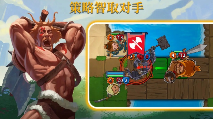 召唤命途截图