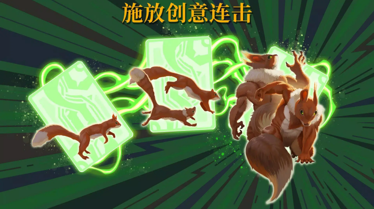 召唤命途截图