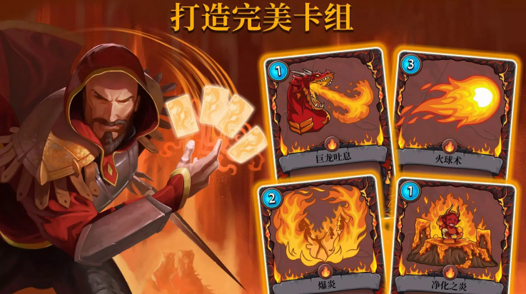 召唤命途截图