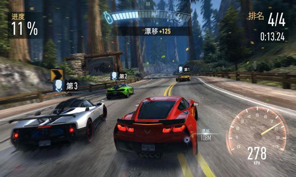 极品飞车无极限赛车截图