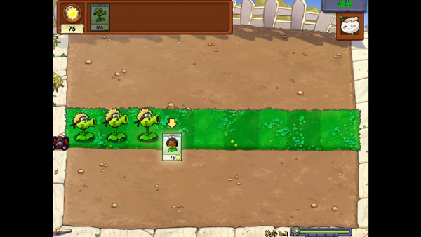 pvz火影版截图