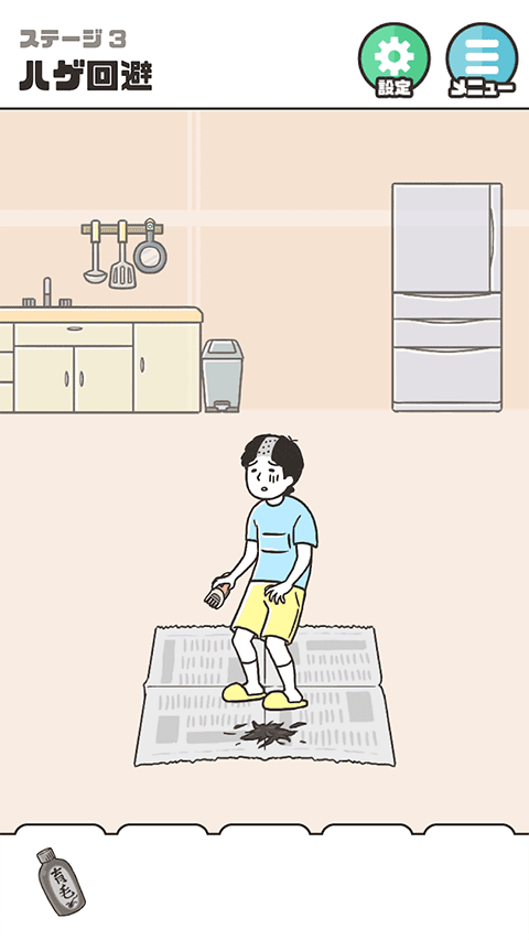 神回避5截图