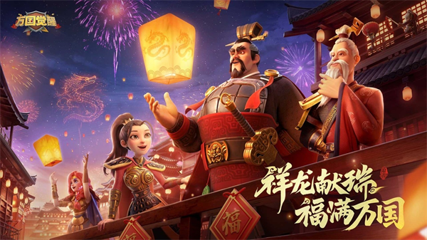 万国觉醒截图