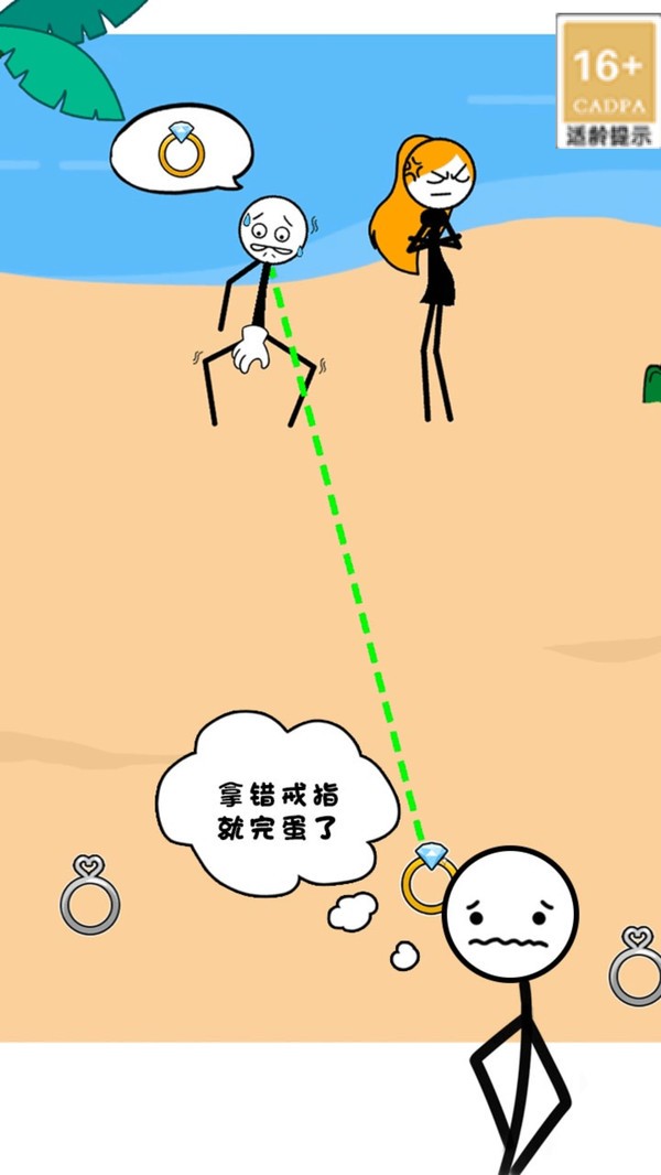 火柴人探险家截图