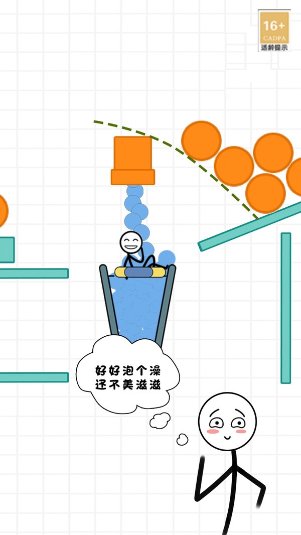 火柴人探险家截图