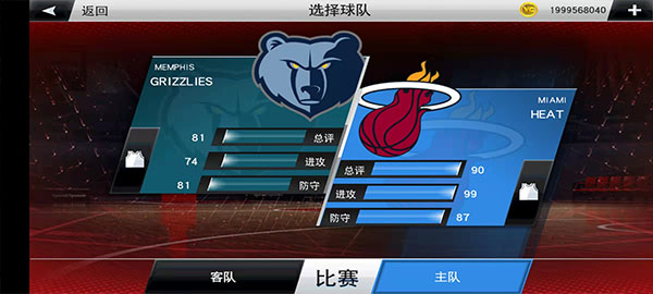 nba2k23截图