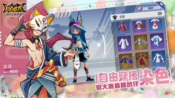 凹凸世界国际服截图