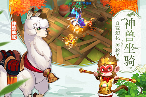 水煮三国截图