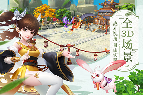 水煮三国截图